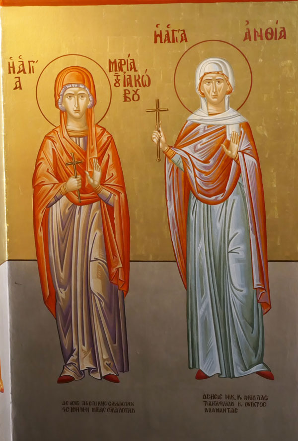 Η Αγία Μαρία του Ιακώβου και η Αγία Ανθία